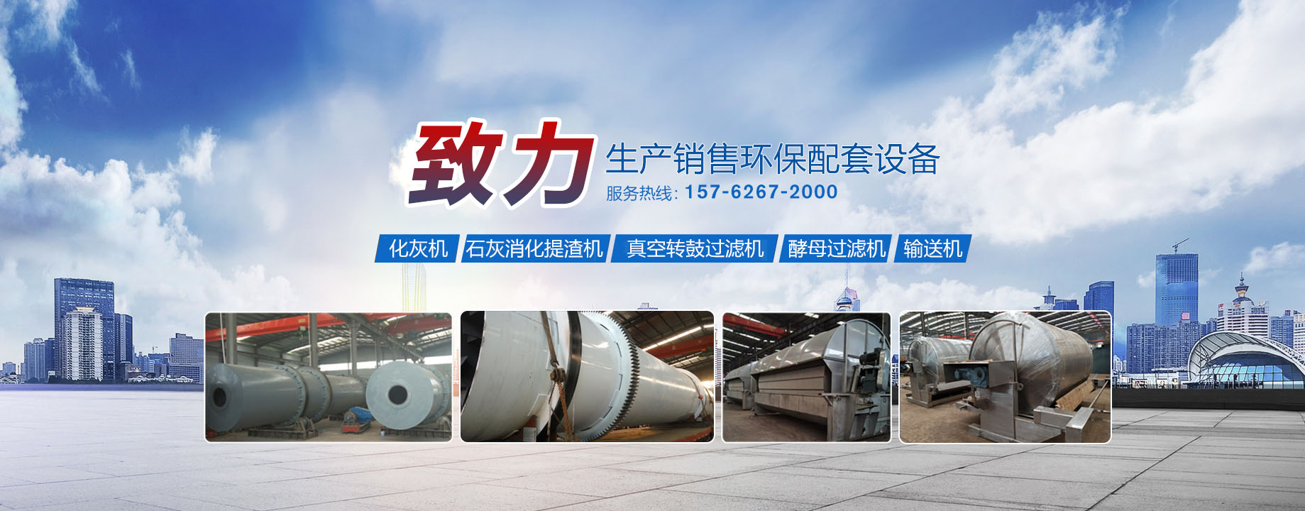 山東辰宏醫(yī)療科技有限公司