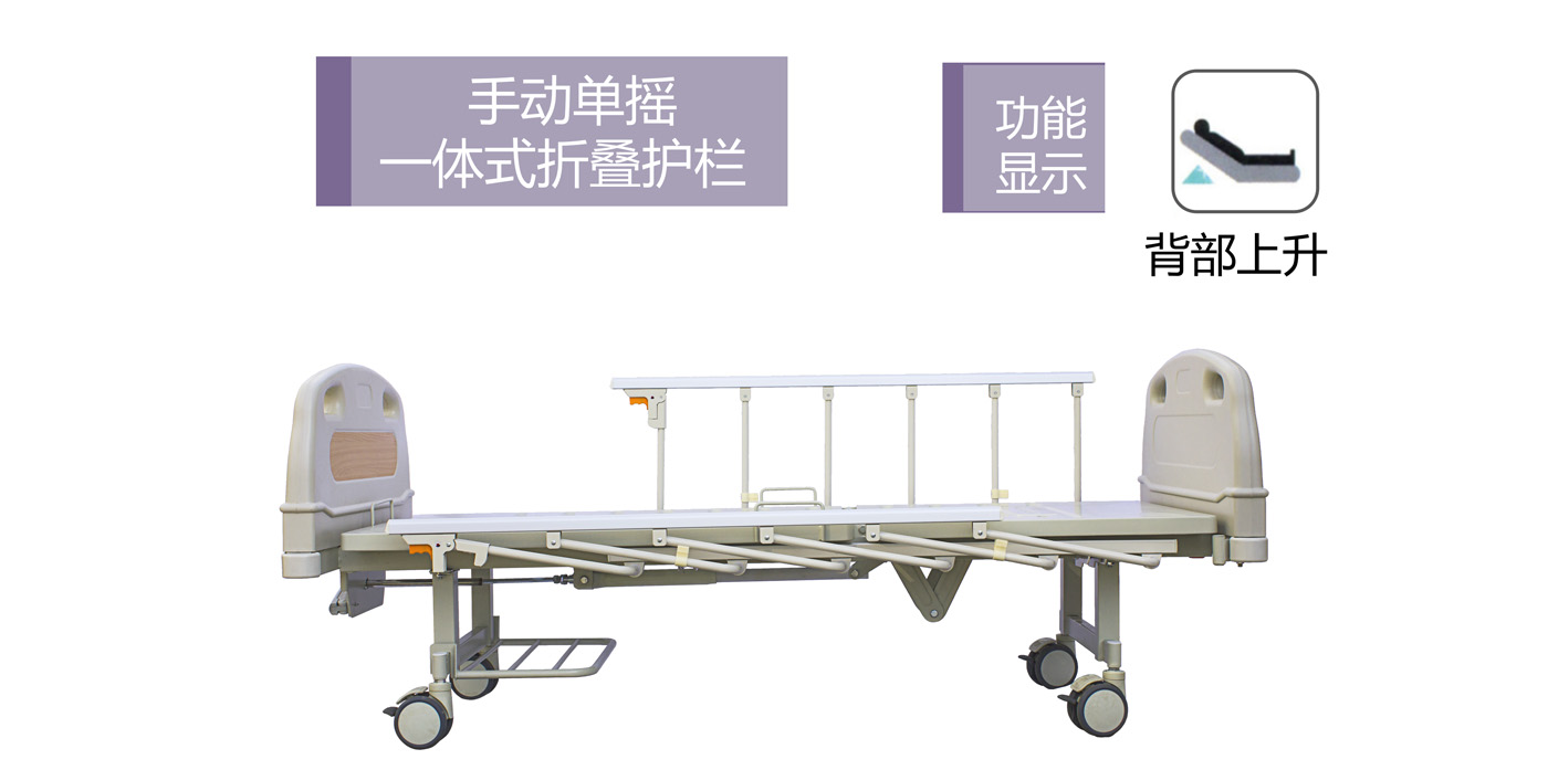 單搖系列