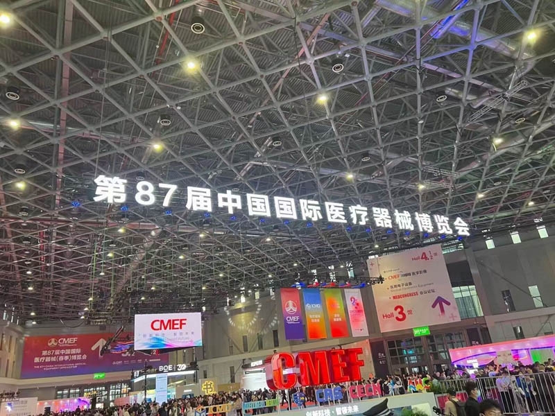 熱烈恭賀辰宏醫(yī)療參加2023年第87屆中國(guó)國(guó)際醫(yī)療器械（上海）博覽會(huì)取得圓滿成功